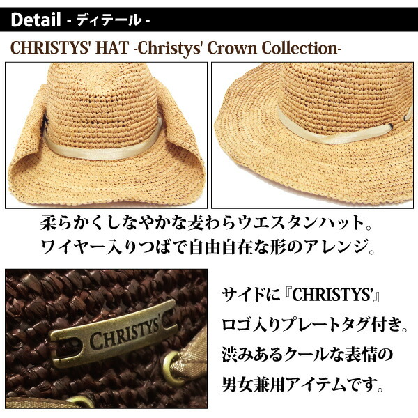 海外最新 麦わら帽子 送料無料 Christys Hat クリスティーズハット 中折れハット ワイヤー入り Austin Ch Ccs1113 Ccs1113 春夏 Uv 紫外線 対策 レディース つば広 58cm ラフィア ウエスタン テンガロン ギフト 母の日 プレゼント 新発売の Hayperbearing Com