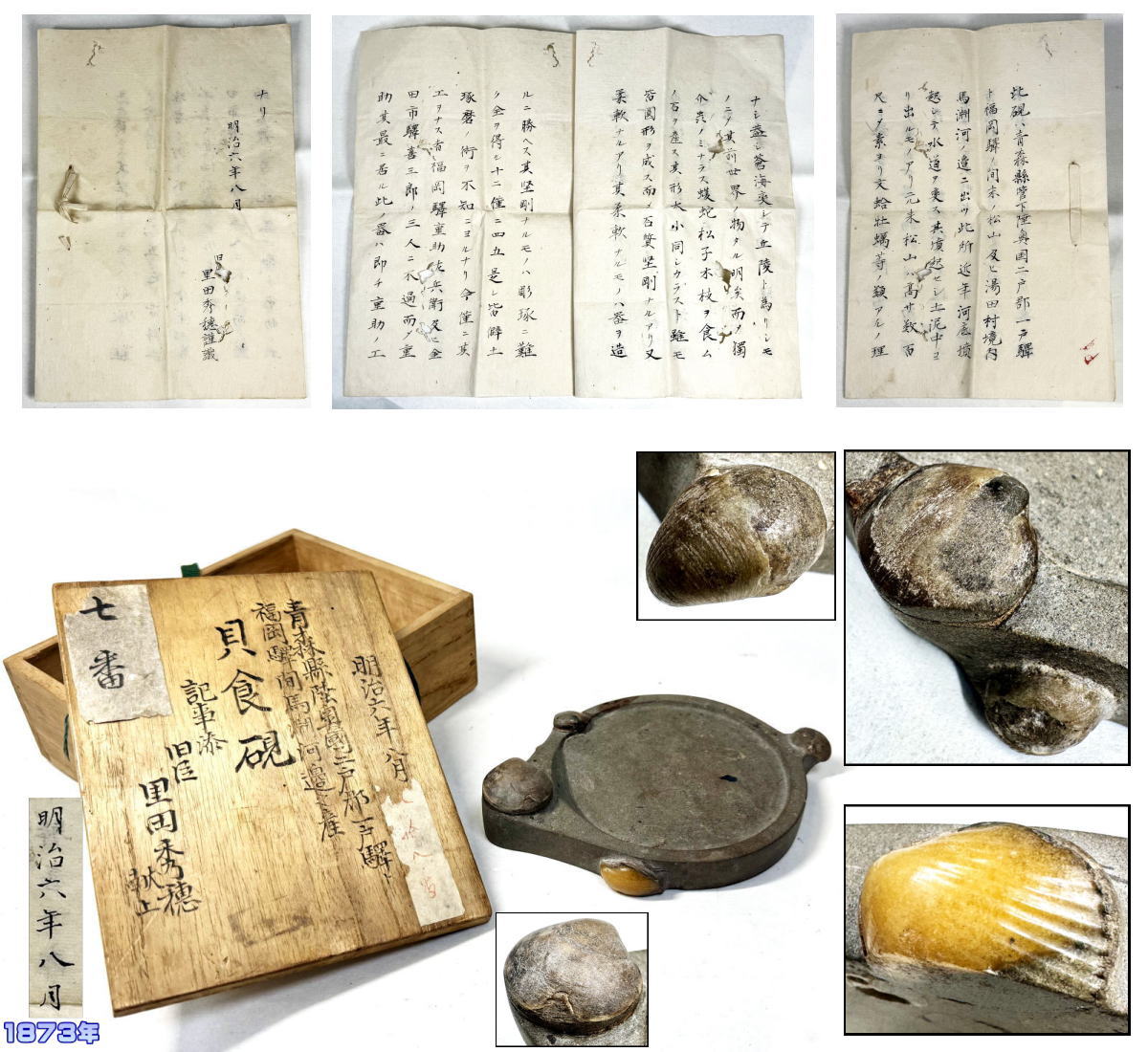 楽天市場】【送料無料】詩文彫り古太史硯 約8kg 唐木古硯