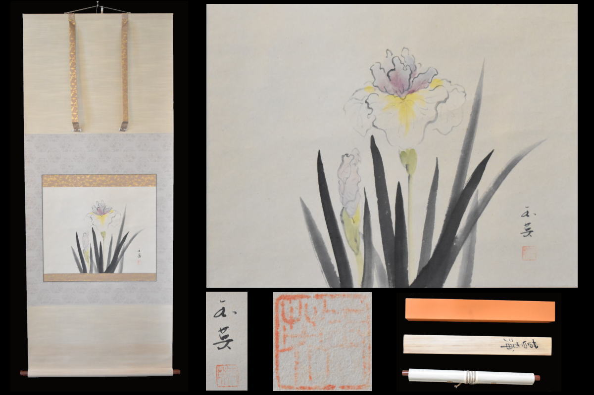 楽天市場】【送料無料】良仙 彩色山水 手巻き画絵巻画軸 絹本