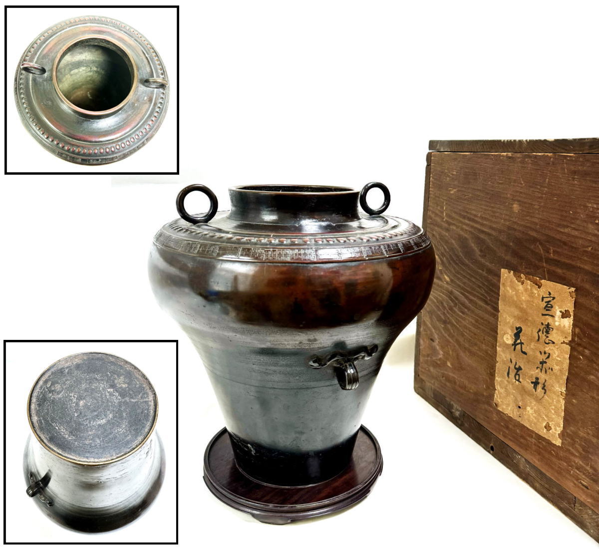 【送料無料】<BR>古銅 宣徳宋形花治<BR>唐木台 共箱 花入れ<BR>花瓶 骨董 銅製 ウブ品<BR>入手困難 骨董 中国古玩<BR>アンティーク 古美術 (旧家蔵出し)<BR> 威龍彩雲