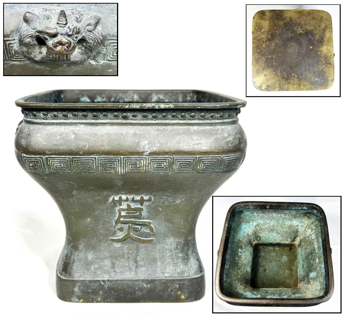 【送料無料】<BR>時代物 双獣耳・吭（き） 約3.8kg<BR>青銅器 古銅 礼器 香炉 唐物<BR>ウブ品 骨董 中国古玩 中国<BR>美術 仏教美術 (旧家整理品）<BR>威龍彩雲