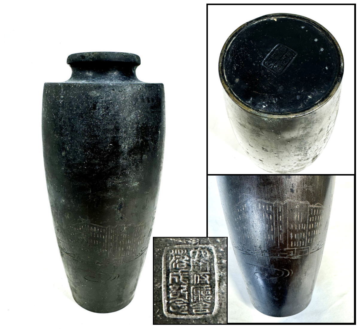 【送料無料】<BR>江戸時代 古銅製花器 花入れ<BR>一輪挿し 花瓶 時代物 古美術<BR>古道具 ウブ品 入手困難<BR>骨董 (旧家蔵出し) 威龍彩雲