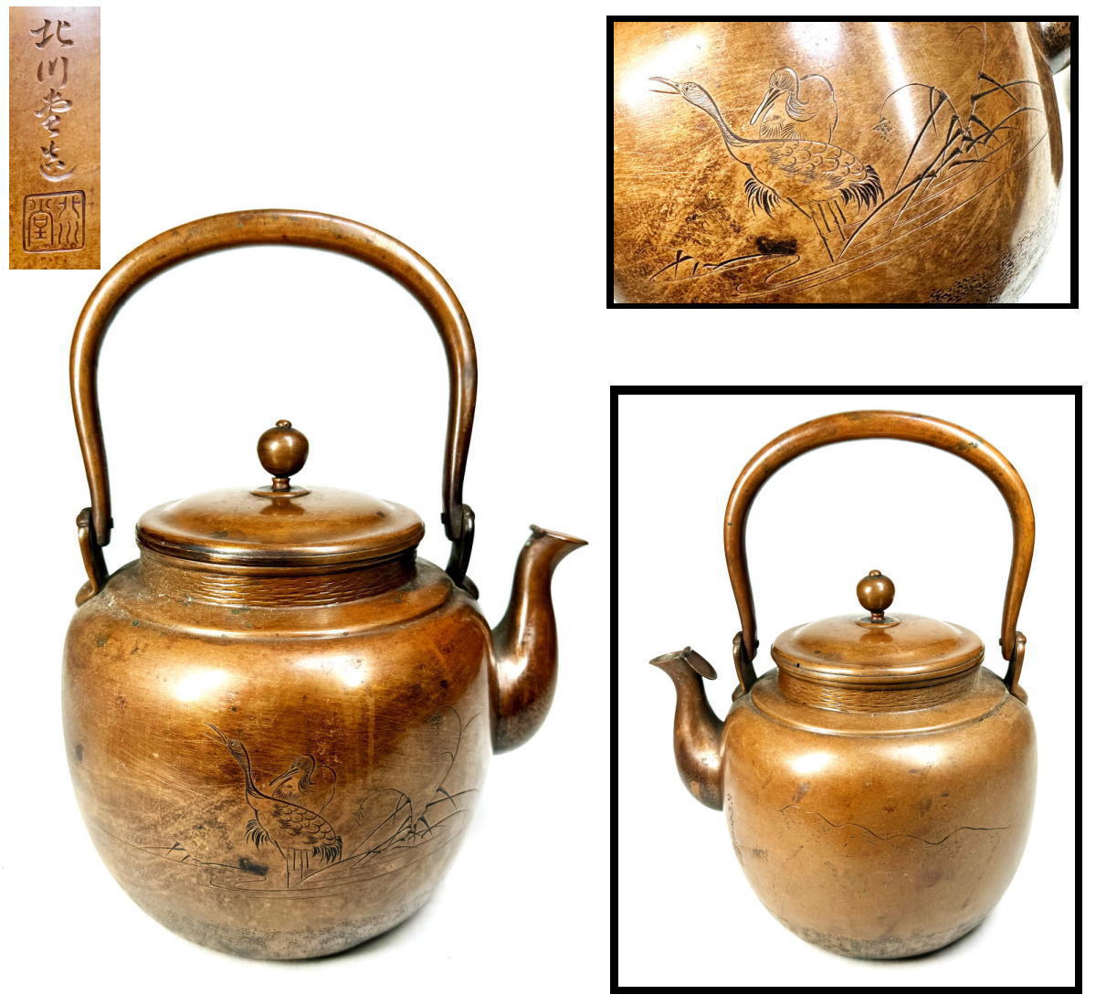 特大龍文鉄瓶 急須 箱付 約7.6kg 茶壺 湯沸 稀少 歴史 WWST008 特大龍文鉄瓶 急須 箱付 約7.6kg 茶壺 湯沸 稀少 歴史 WWST008