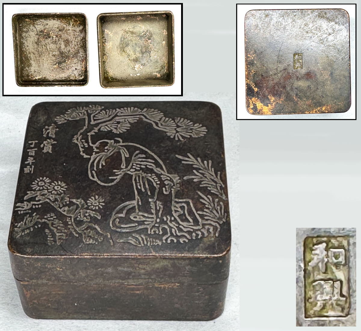 楽天市場】矢立 墨壺 雲竜に牡丹文様 0082文具 書道具 墨 筆 【中古