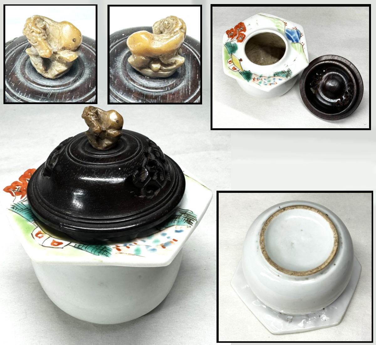 【送料無料】<BR>清 同治時代 粉彩山水紋小壷<BR>紫檀唐木透かし唐草文火屋<BR>古玉摘み 歴史唐物<BR>琺瑯彩 骨董 清玩<BR>古玩 (旧家蔵出し) <BR>威龍彩雲