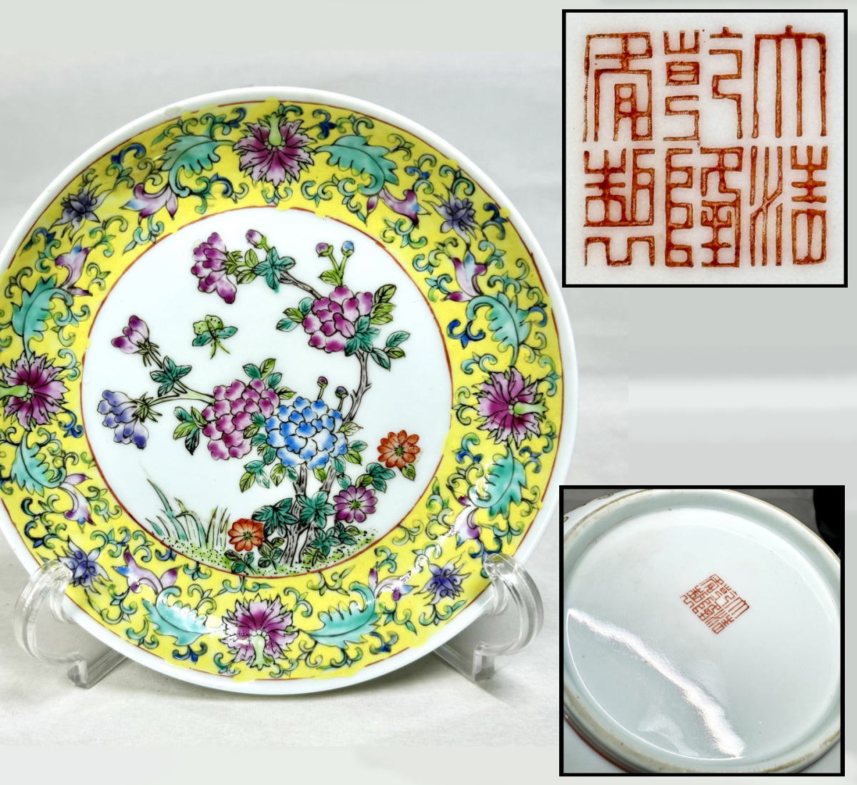 【送料無料】 「大清乾隆年制」銘 粉彩花蝶文皿 ウブ品 骨董 古玩茶器 中国古玩 唐物入手困難 コレクション (旧家蔵出し) 威龍彩雲通販