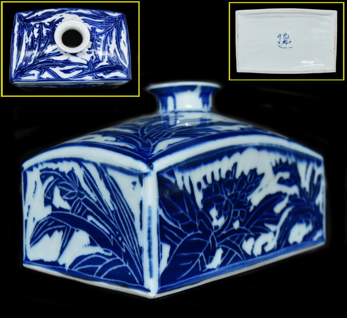 楽天市場】【送料無料】時代物 高麗 青磁 油壺小壷 小罐 伝世品焼物