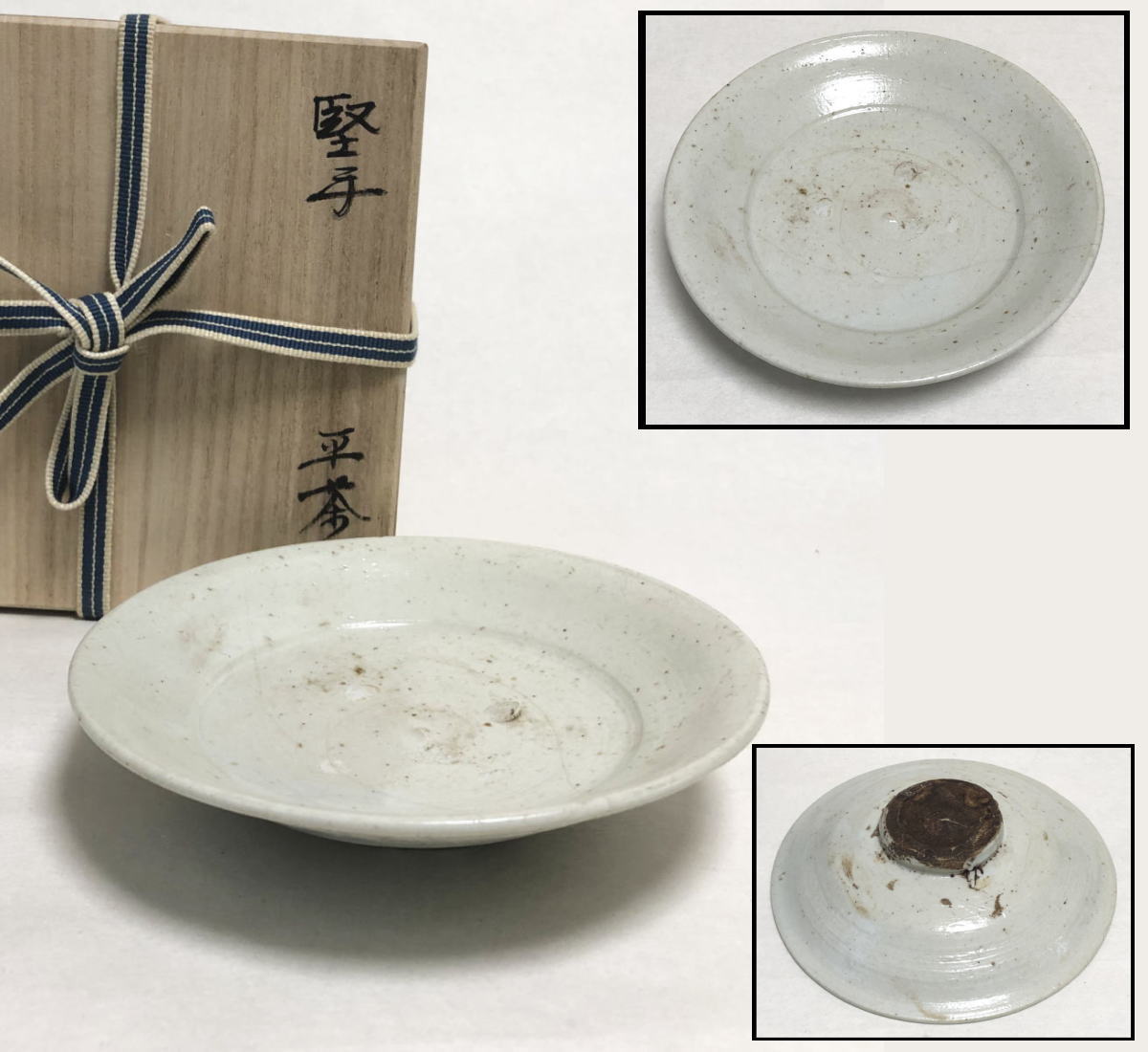 茶道具　李朝、三島茶碗　時代物　骨董品、美術品 Yahoo!オークション -「三島茶碗」(李朝) (中国、朝鮮半島)の