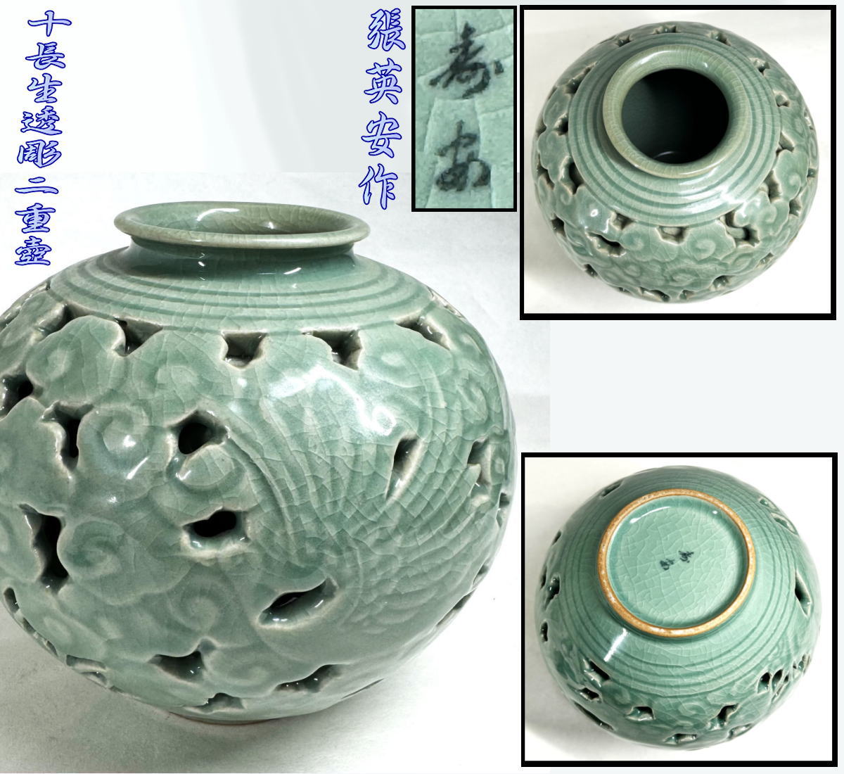 高麗青磁　小壺　油壺　韓国　朝鮮　高さ8cm R1391ダM 高麗青磁 小壺 油壺 韓国 朝鮮 高さ8cm R1391ダM - メルカリ