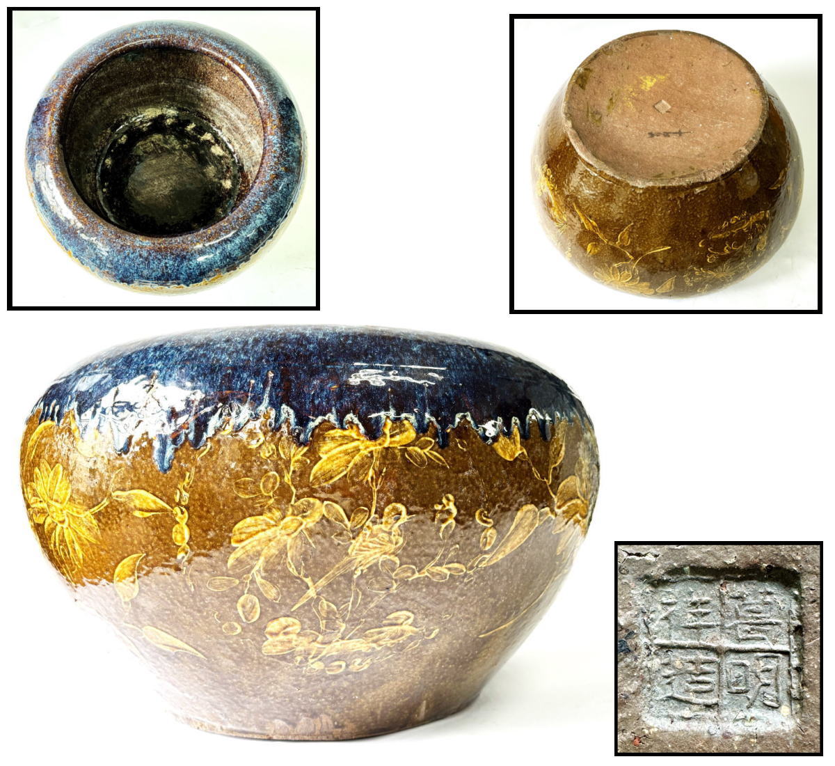 【送料無料】 清時代 乾隆・嘉慶年間 葛明祥造 特注品 海鼠釉黄釉花鳥文火鉢 特大 在銘 紫砂朱泥紫泥 伝世品焼物 清玩 (旧家蔵出し) 威龍彩雲通販