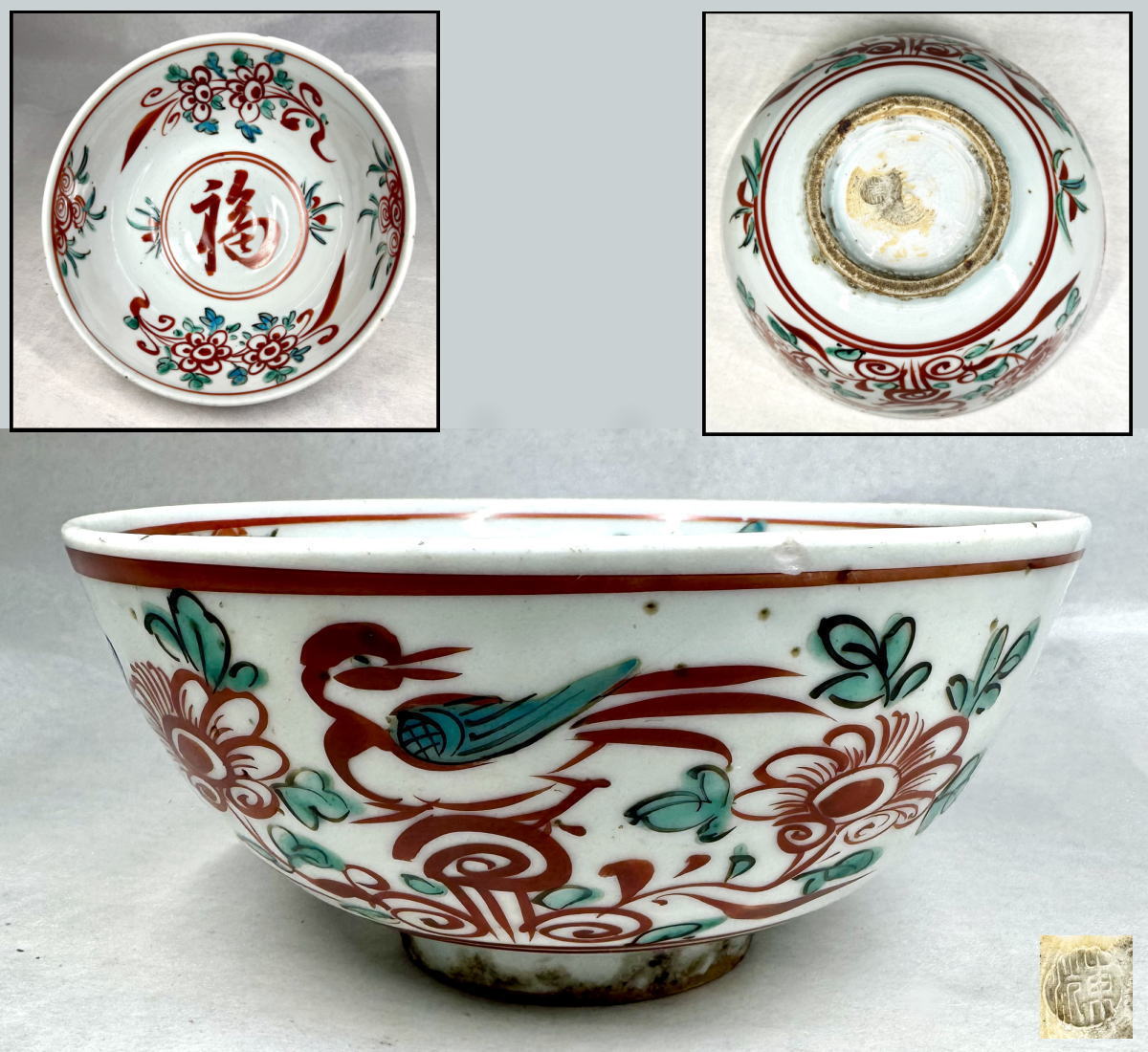 楽天市場】【送料無料】明時代 呉須赤絵菓子大鉢中国古玩 唐物