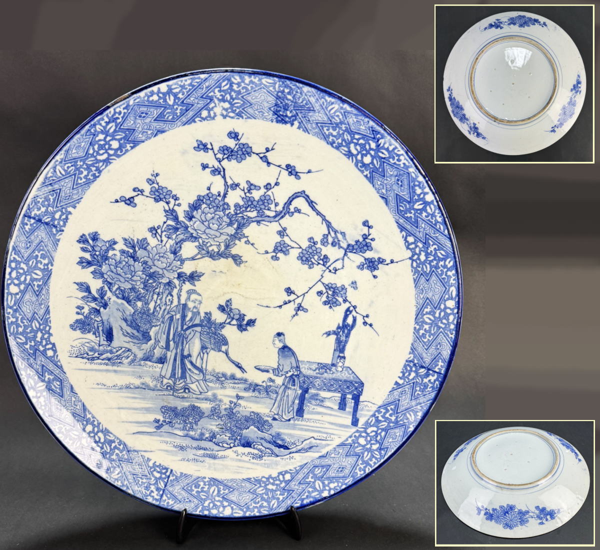 【送料無料】<BR>古伊万里 古染付 人物花鳥文特大皿<BR>約直径47.5cm 呉須 青花<BR>焼物 入手困難 骨董<BR>日本古玩 (旧家蔵出し) <BR>威龍彩雲