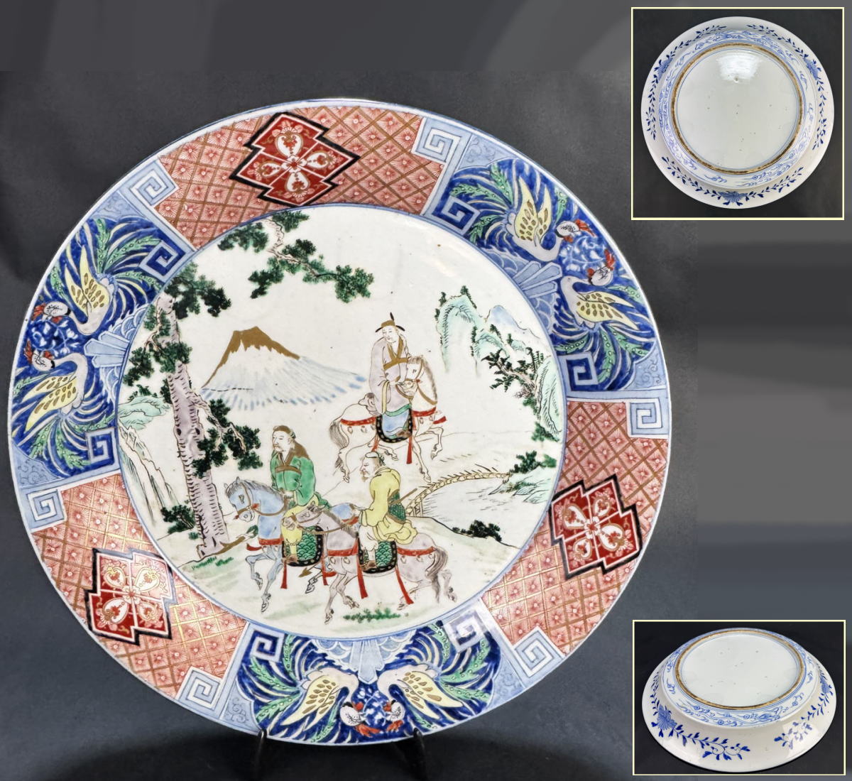 【送料無料】<BR>江戸時代 古伊万里 金襴手<BR>色絵染錦人物山水花鳥龍文特大皿<BR>約直径46.5cm 呉須 青花<BR>焼物 入手困難 骨董(旧家蔵出し) <BR>威龍彩雲