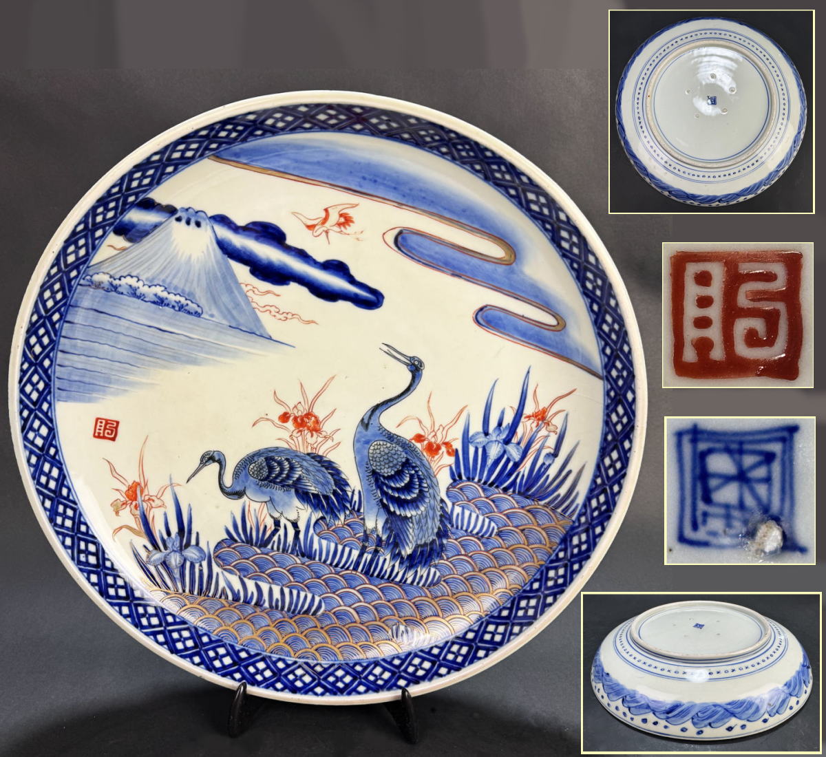【送料無料】<BR>古伊万里 古染付 山水花鳥文特大皿<BR>約直径40cm 呉須 青花<BR>焼物 入手困難 骨董<BR>日本古玩 (旧家蔵出し) <BR>威龍彩雲