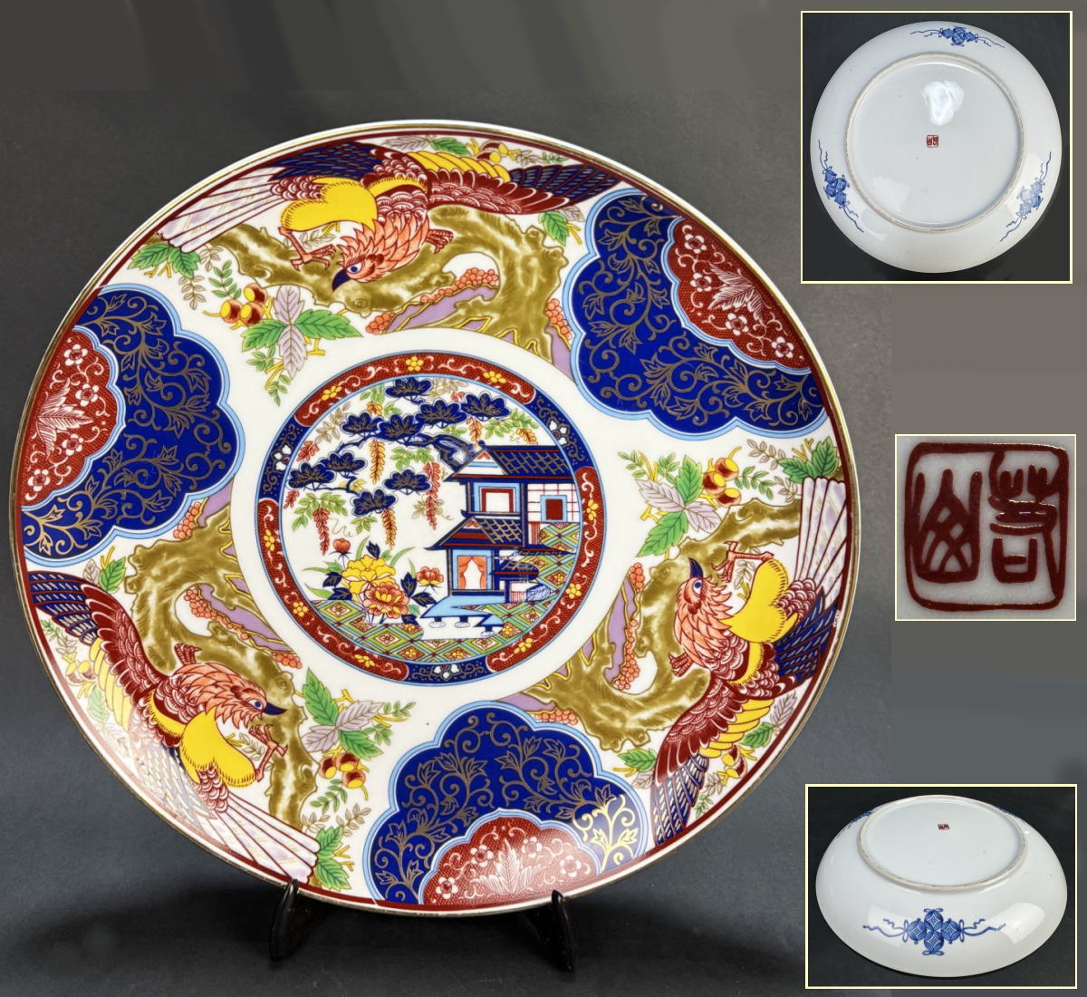 【送料無料】<BR>伊万里焼 気山窯 金襴手<BR>色絵染錦山水花鳥文大皿<BR>約直径46cm 呉須 青花<BR>焼物 入手困難 骨董<BR>日本古玩 (旧家蔵出し) <BR>威龍彩雲