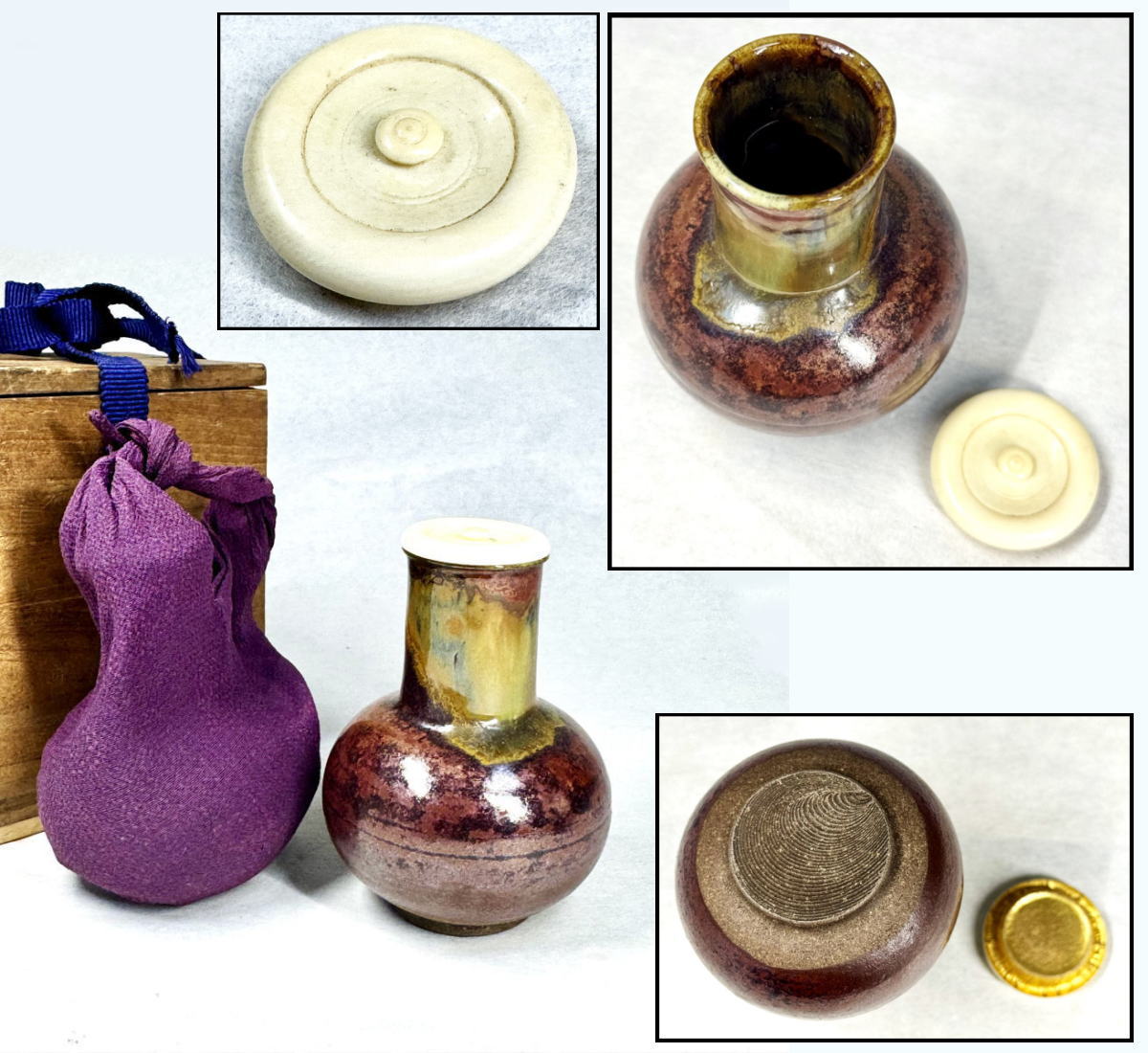 【送料無料】 江戸時代 古高取焼 鶴首茶入 古美術 ウブ品 入手困難 日本骨董 古美術 コレクション文化財 収集茶道具 (茶道家旧蔵) 威龍彩雲通販