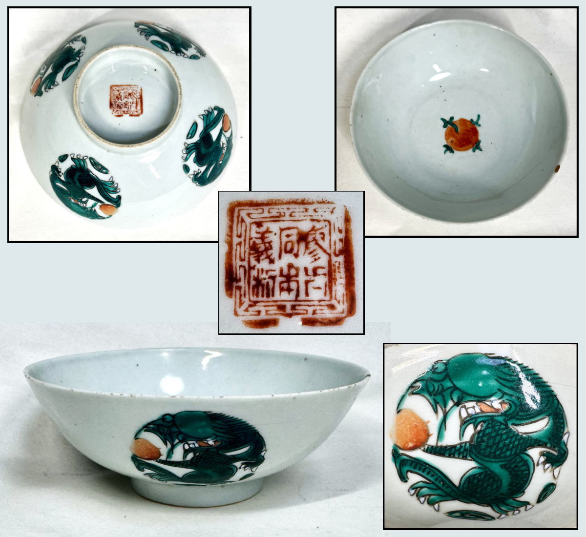 【送料無料】<BR>清時代緑釉團龍戲珠紋碗<BR>中国古玩 唐物 茶道家旧蔵<BR>歴史有る年代物 入手困難<BR>骨董 古美術 コレクション<BR> (旧家蔵出し) 威龍彩雲