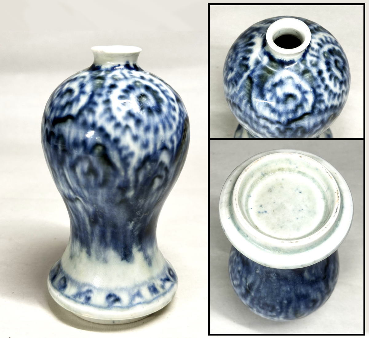 【送料無料】<BR>江戸時代 古伊万里<BR>蛸唐草文様 お神酒徳利<BR>花入 一輪挿 江戸時代<BR>徳利 時代もの 古美術品<BR>古道具 (旧家蔵出し) <BR>威龍彩雲
