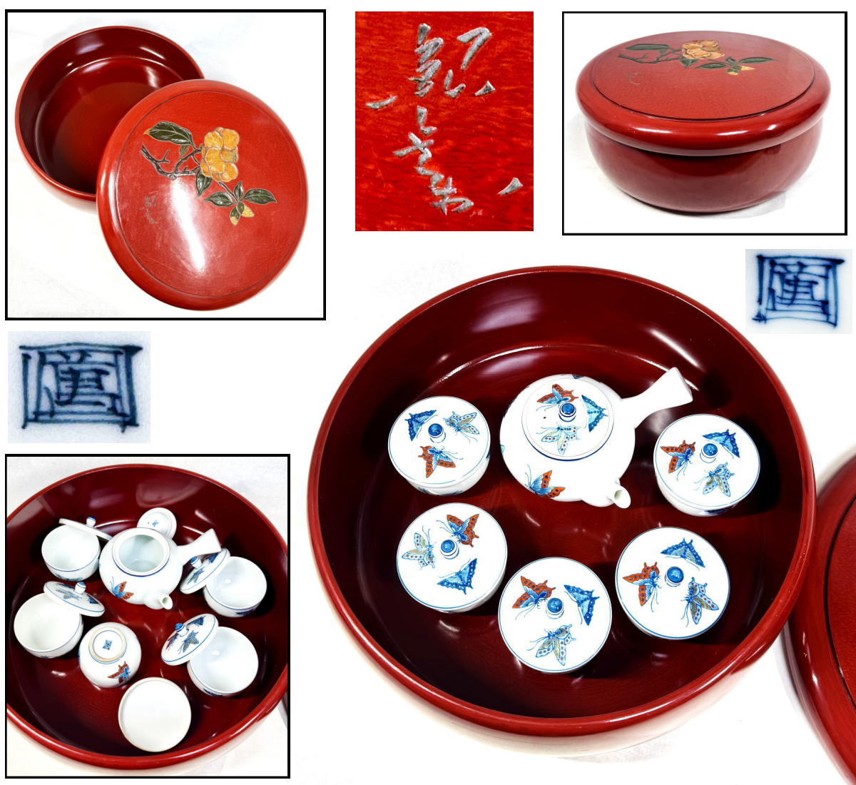 【送料無料】<BR>鍋島焼 畑萬陶苑 蝶図 玉露煎茶器揃<BR>急須 蓋付湯呑 五客木製漆塗り茶櫃<BR>茶びつ 取り込み盆 煎茶道具<BR> (旧家蔵出し） 威龍彩雲