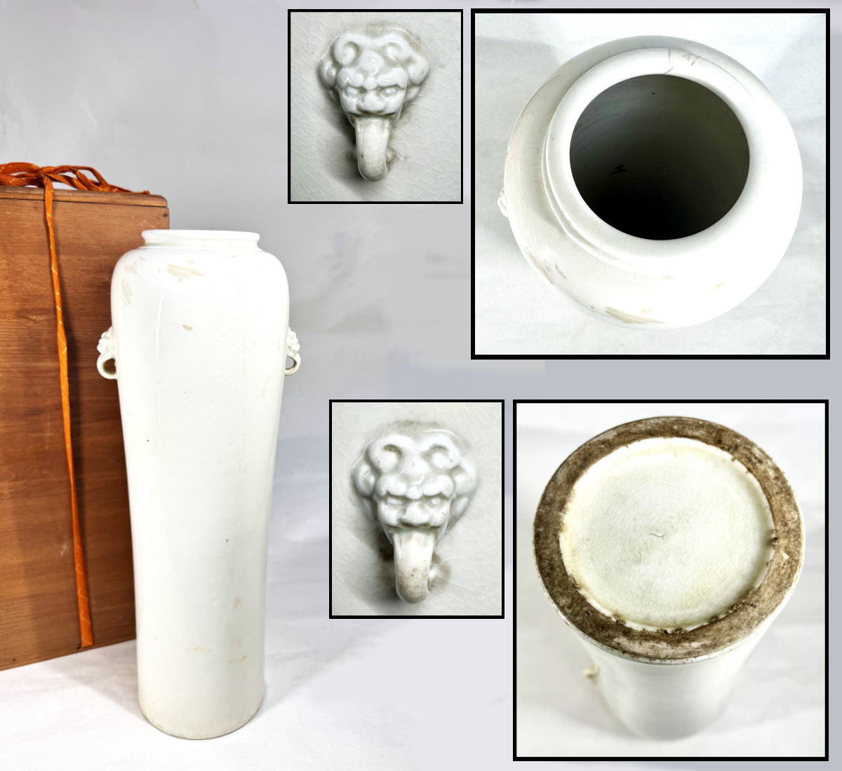 【送料無料】<BR>明時代 徳化窯 獅子双耳花瓶<BR>筒瓶 高さ40.2cm 箱付<BR>唐物 白高麗 伝世品焼物<BR>白磁 ウブ品 骨董<BR>中国古玩 (旧家蔵出し)<BR>威龍彩雲