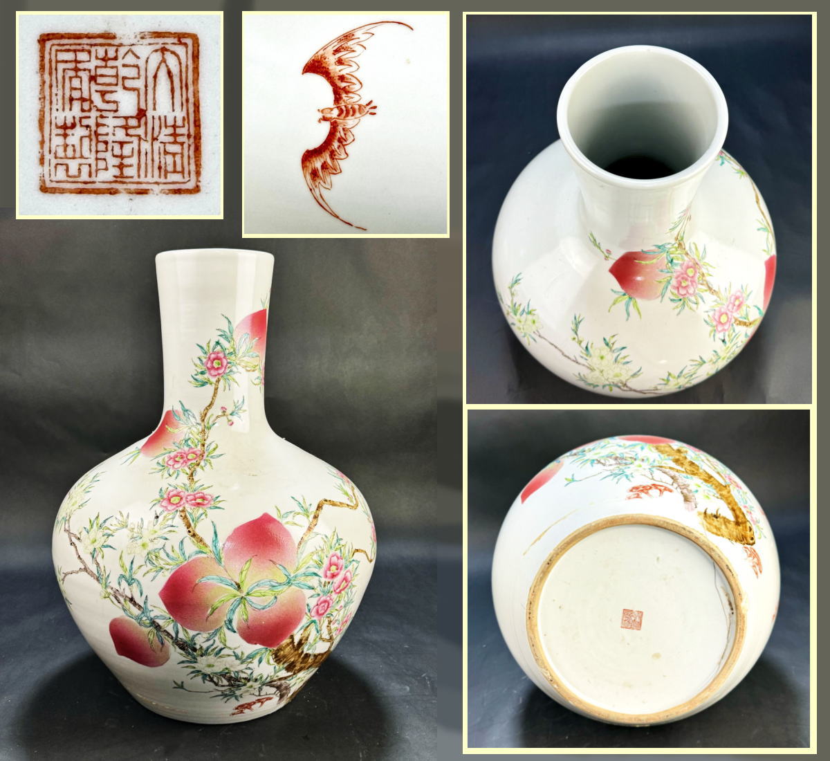 【送料無料】<BR>大清乾隆年制款<BR>臙脂紅 琺瑯彩九桃紋<BR>特大天球瓶 高さ52cm<BR>ウブ品 入手困難 骨董<BR>中国古玩 (旧家蔵出し)<BR>威龍彩雲