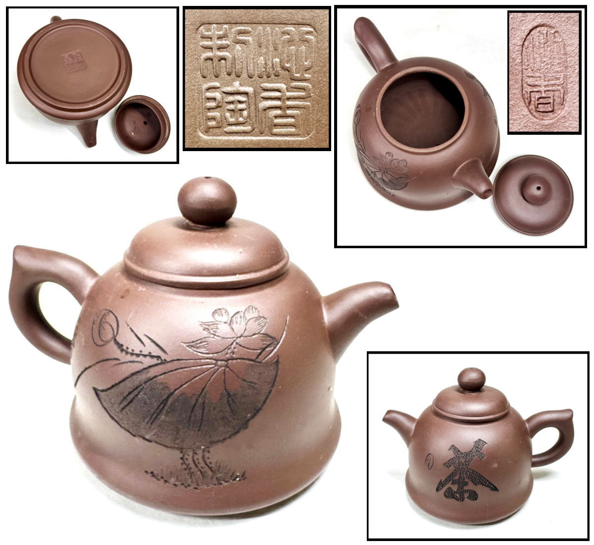【送料無料】<BR>中国宜興 紫砂 刻蓮花茶壺<BR>在銘刻印あり 唐物 美術<BR>骨董品 煎茶道具 朱泥 急須<BR> (旧家蔵出し)  威龍彩雲