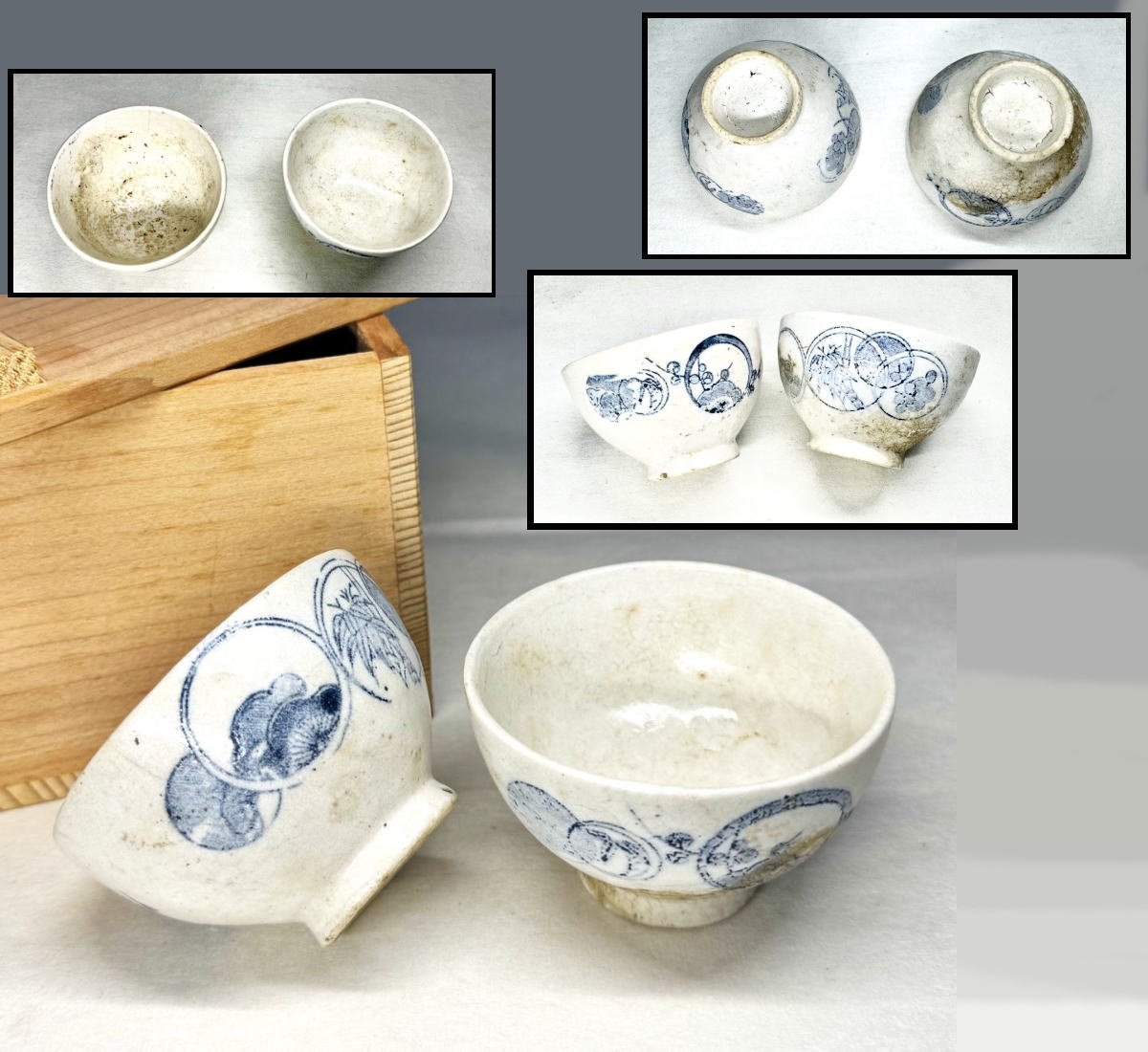 【送料無料】<BR>古染付 ぐい呑み 対 箱付<BR>伝世品焼物 虫食い 青花<BR>呉須 ウブ品 入手困難 骨董<BR>古玩 (旧家蔵出し)<BR>威龍彩雲
