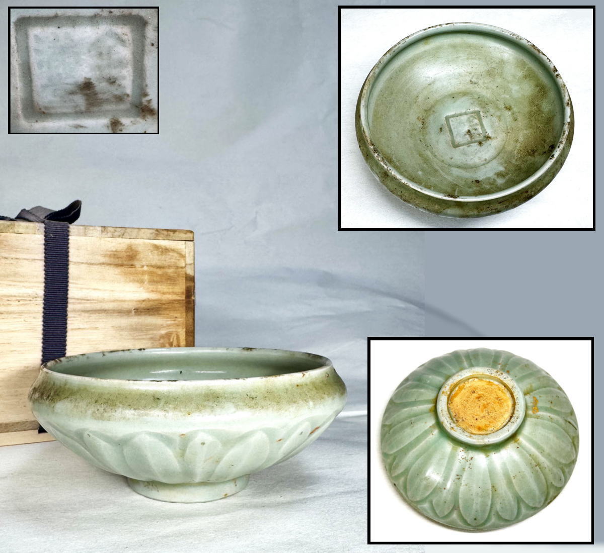 宋時代 龍泉窯青磁茶碗 無傷 時代品 伝世品焼物 歴史唐物 ウブ品WWTT197 2266767756.jpg?1716023415