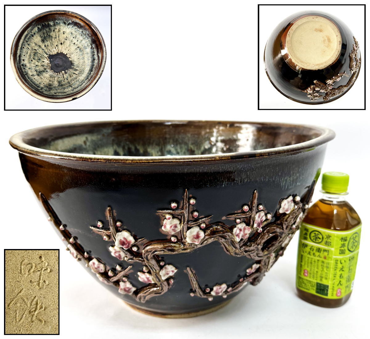 【送料無料】<BR>梅彫り大鉢 在銘 約6.2kg<BR>華道家旧蔵 古玩 骨董<BR>古美術 コレクション (旧家蔵出し) <BR>威龍彩雲
