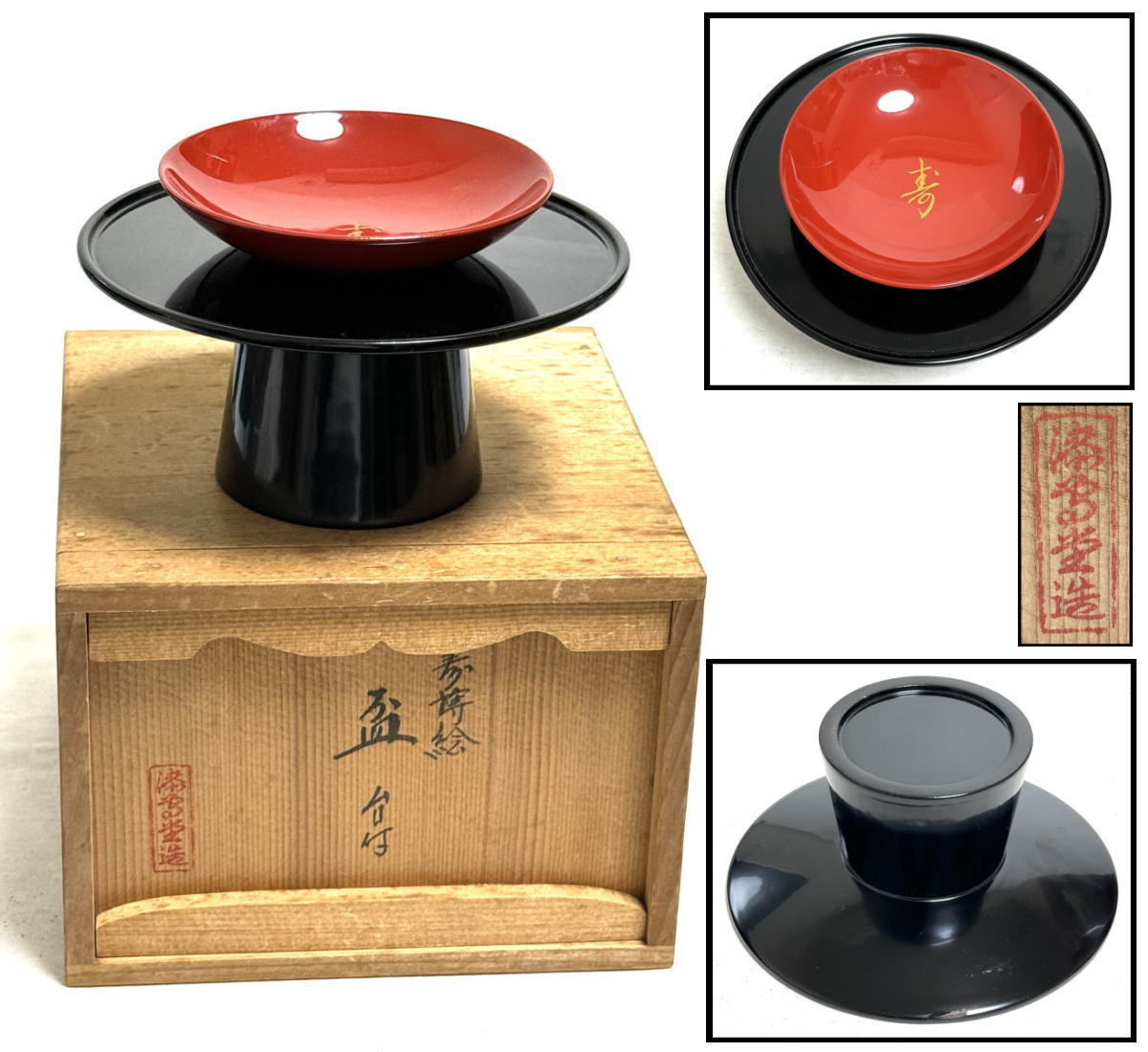 唐木造 珍品棚 唐木棚飾り棚 小さな飾り棚煎茶道具 中国美術 極上品唐物 中国古玩 時代古玩骨董 (旧家蔵出し)威龍彩雲