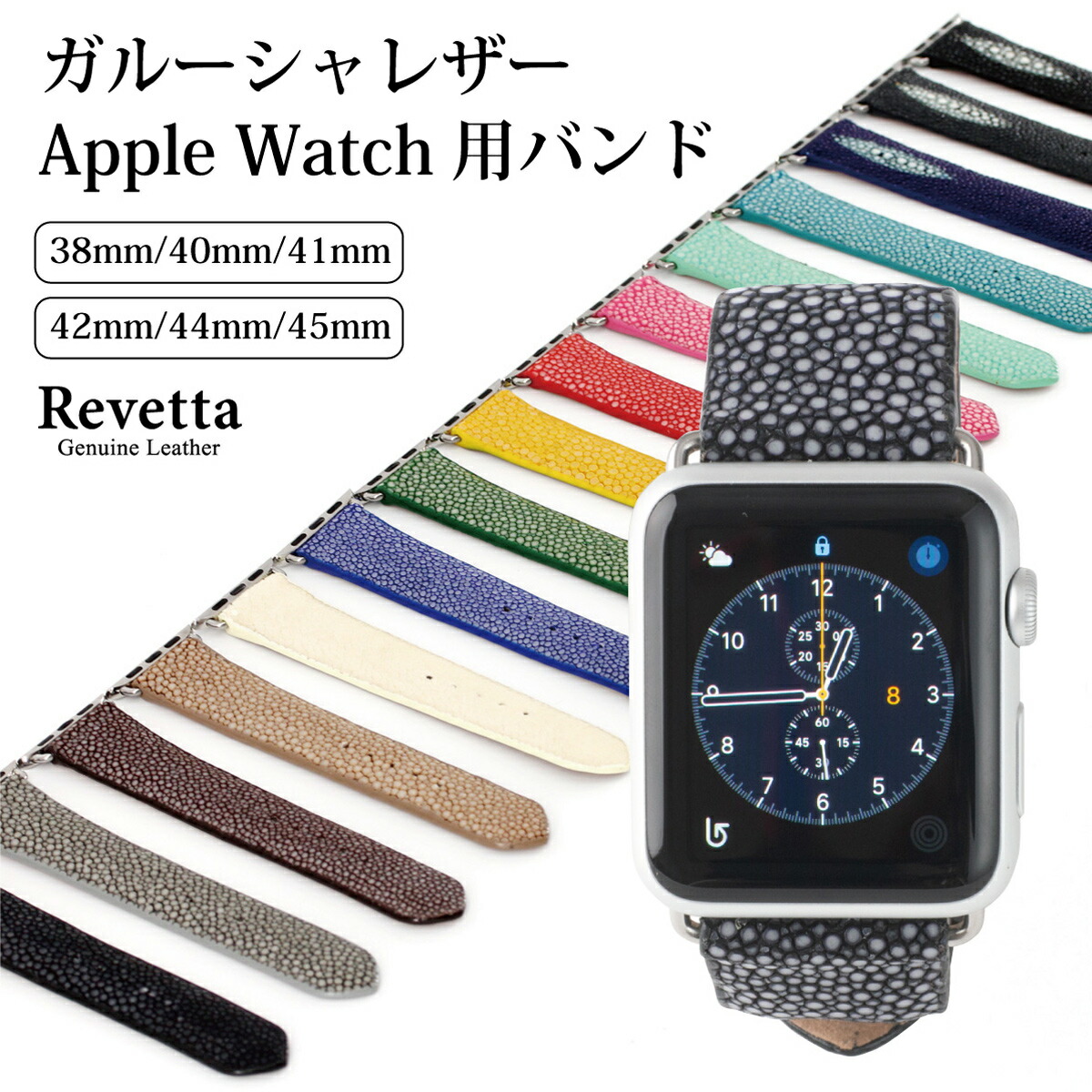 楽天市場】Revetta エイ革 ガルーシャ スティングレイ 腕時計 バンド