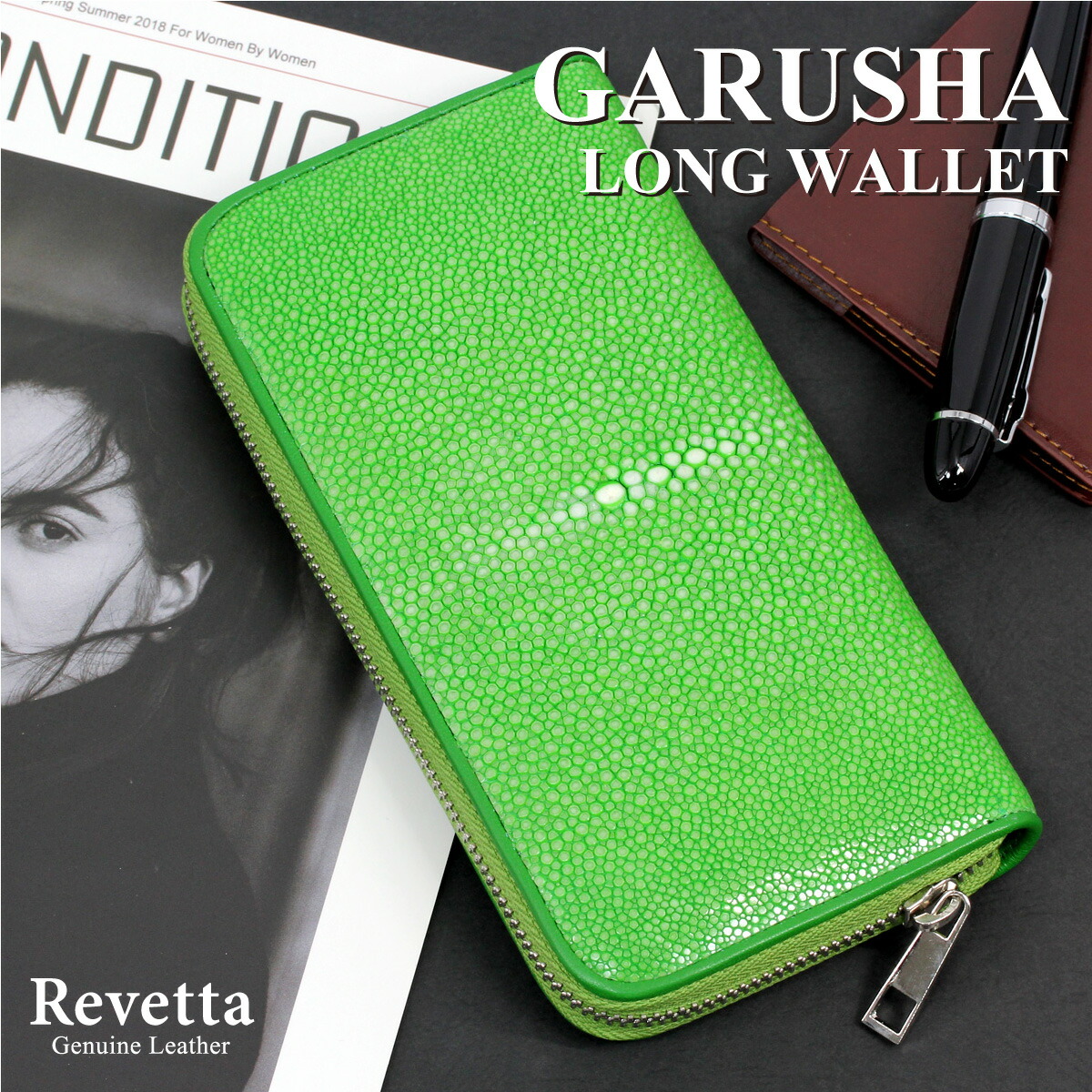 Revetta エイ革 長銭入れ ラウンドチャック 6色取りひろげる スティング花の冠 ガルーシャ 緑であること 緑 本革 大電気容量 [129-8stw]