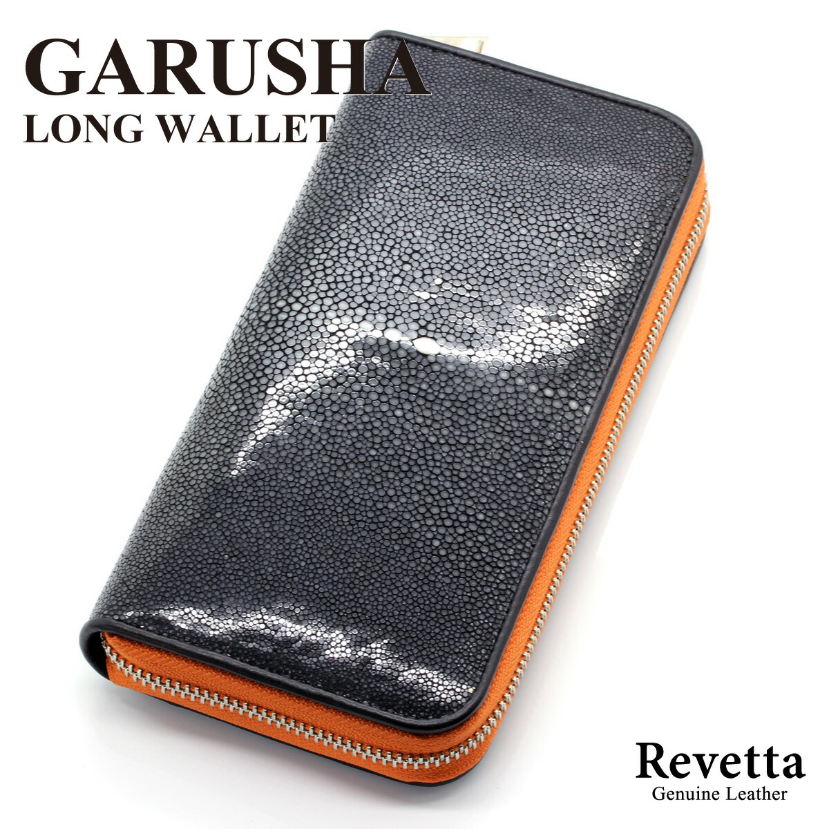 楽天市場】Revetta クロコダイル 長財布 大容量 40枚カード入れ