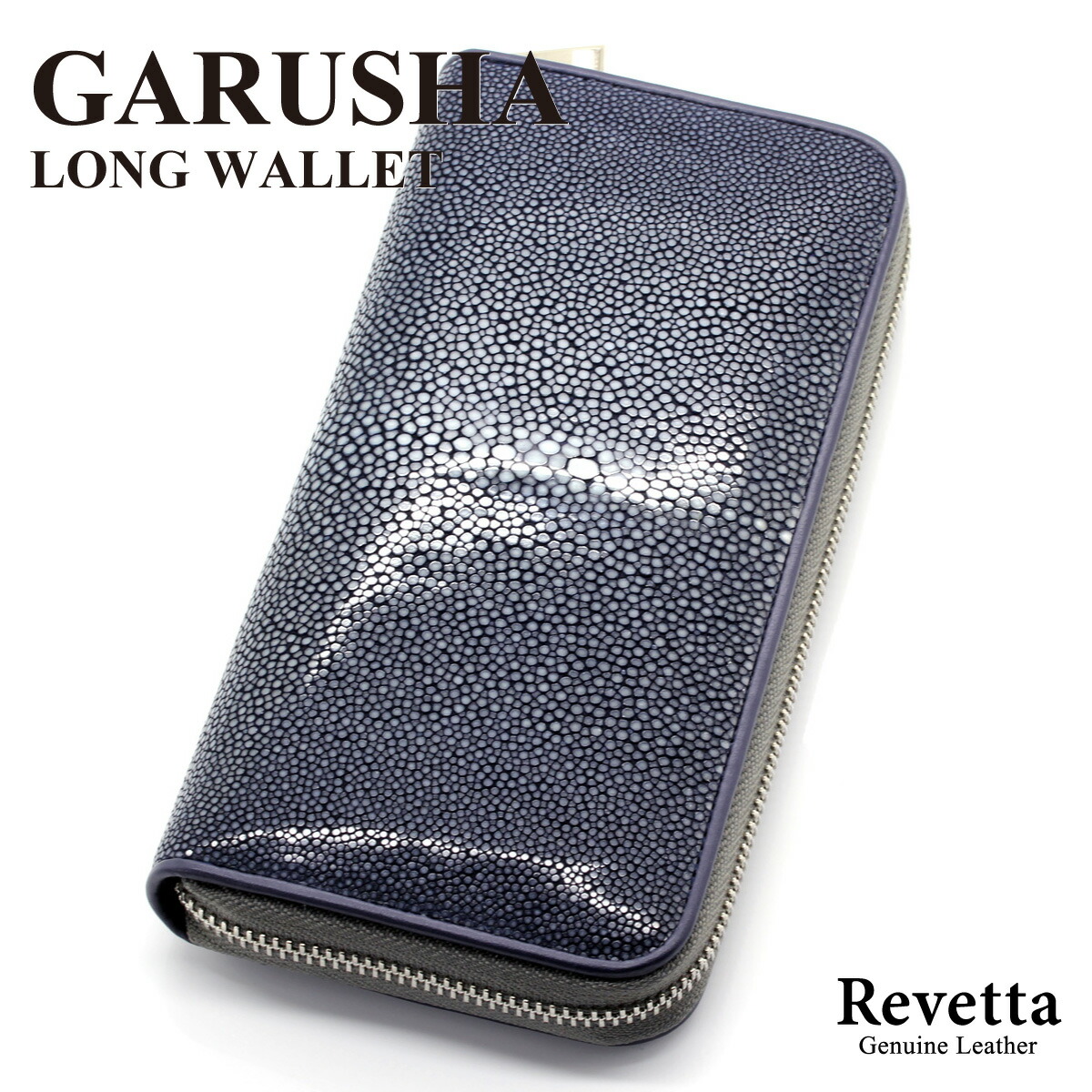 ガルーシャ【内側レッド】銀スリ スティングレイ メンズ 二つ折り長財布 ガルーシャ【内側レッド】銀スリ スティングレイ メンズ 二