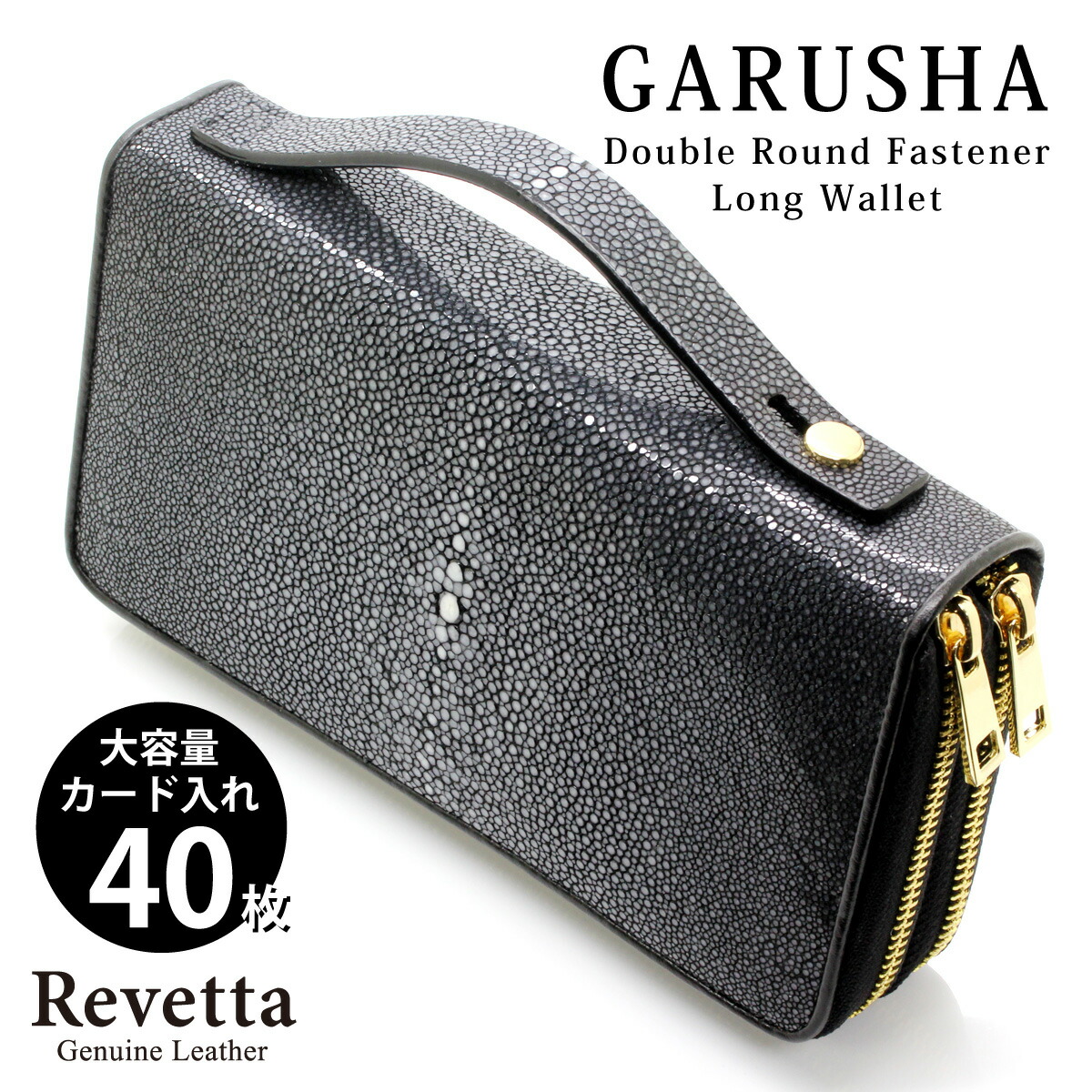 楽天市場】Revetta クロコダイル 長財布 大容量 40枚カード入れ 楽天市場】Revetta クロコダイル 長財布 大容量 40枚カード入れ