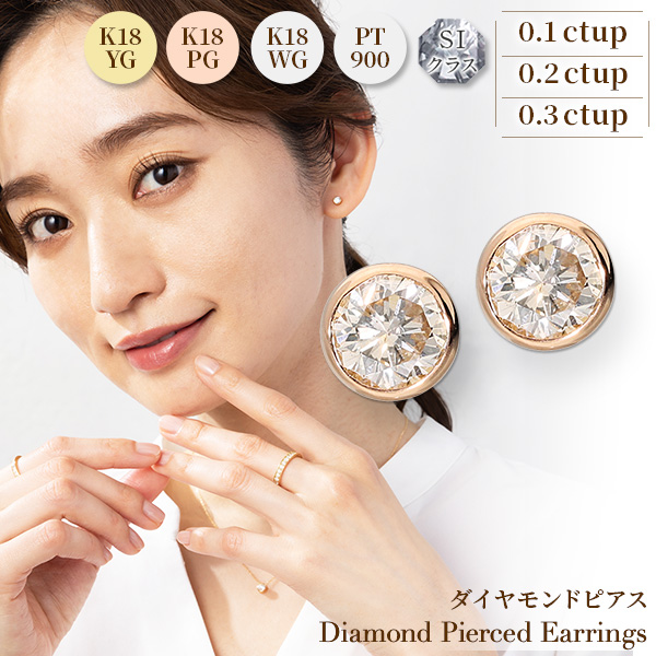 Tキラキラ 新品ダイヤモンド PT900 一粒 スタッド ピアス 1カラット 天然ダイヤモンド ピアス 一粒 1.0ct プラチナ Pt900
