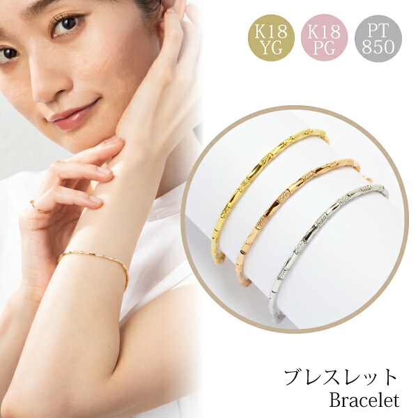 華麗 18 ゴールド レディース ブレス 18金 18k ブレスレット 金 K18 Ssss クリスマスプレゼント クリスマス あす楽 高級 ジガネ 地金 華奢 メンズ 上質 高品質 プレゼント 誕生日 カジュアル オフィス シンプル ホワイト プラチナ ピンクゴールド イエローゴールド