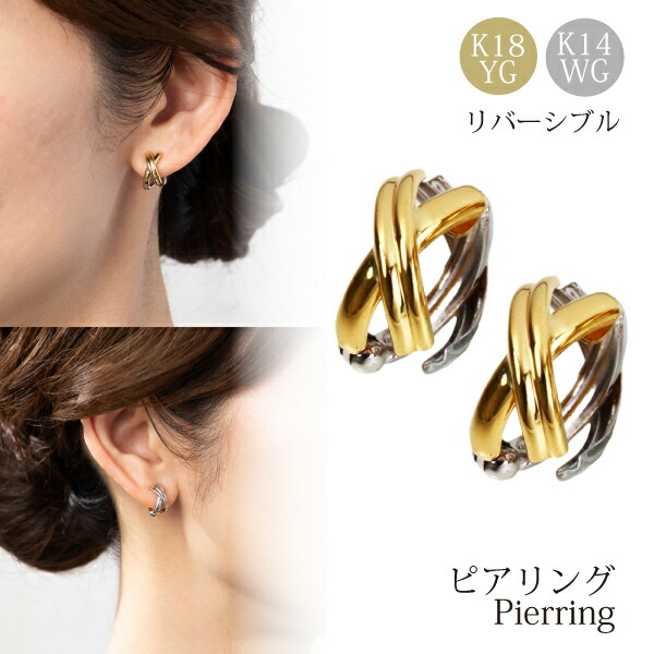 楽天市場】ピアリング 社 正規品 イヤリング 18k フープ ピアス