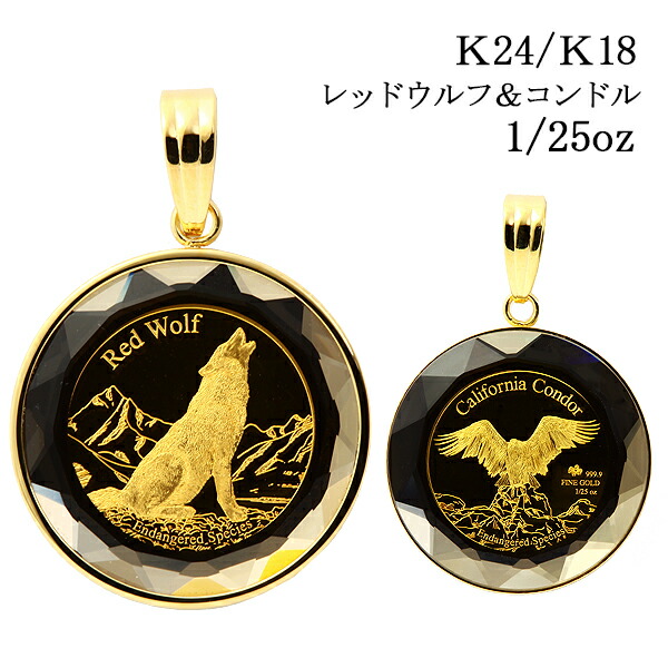 楽天市場】k24 コイン ペンダントトップ 純金 ペンダント