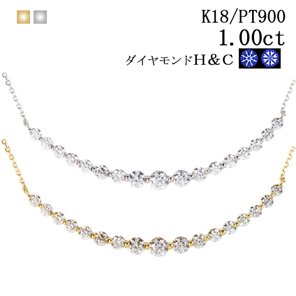 50 Off 楽天市場 ハート キューピッド ダイヤモンド ラインネックレス 18k ダイヤ ネックレス ゴールド プラチナ ライン K18 1カラット 1ct ダイヤモンドネックレス H C ハイジュエリー シンプル 誕生日 プレゼント 高品質 保証 女性 18金 あす楽 母の日 J Land