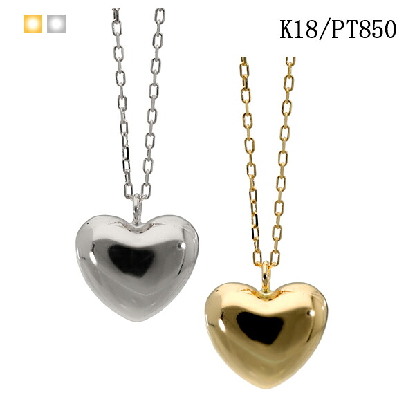 ネックレス ハート k18 金属アレルギー ネックレス 地金 18金 18k ゴールド プラチナ PT イエローゴールド 地金 ジガネ スキンジュエリー シンプル カジュアル 誕生日 プレゼント 高品質 プレゼント クリスマス
