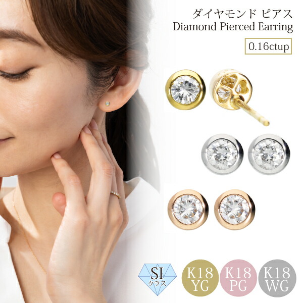 楽天市場】Pt900/K18YG【0.50ct】一粒 ダイヤモンド スタッド ピアス
