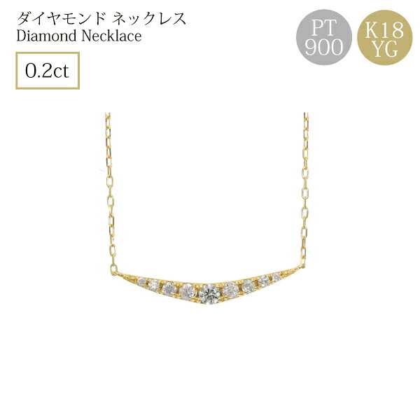 ダイヤモンド ネックレス ０.２カラット K18YG PT900 ダイヤモンドネックレス k18 プラチナ シンプル フラワー 18金 オフィス カジュアル お祝い シンプル 誕生日プレゼント 女性 高品質 地金 華奢 オフィス 高級 プレゼント 贈り物 上品 クリスマス