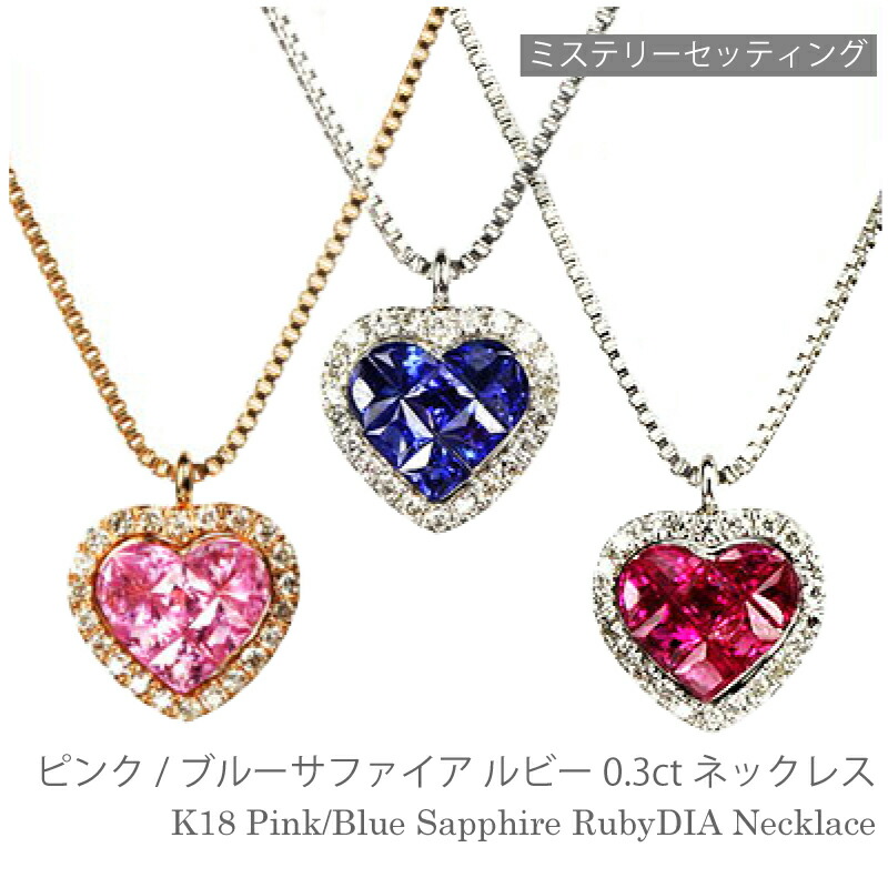 ソニアリキエル 楽天市場】ソニアリキエル SONIA RYKIEL K18YG ルビー