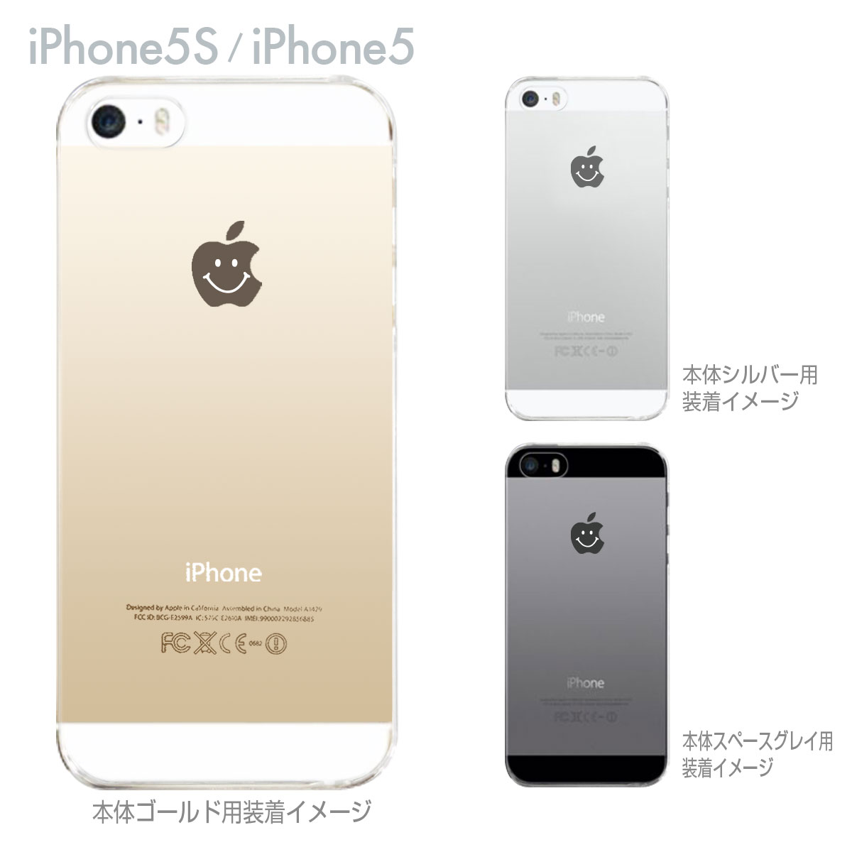 楽天市場 Iphone5s Iphone5 Clear Arts Iphone5sケース Iphone5ケース カバー ケース スマホケース クリアケース クリアーアーツ スマイル 08 Ip5s Ca0108 Jiangプラス