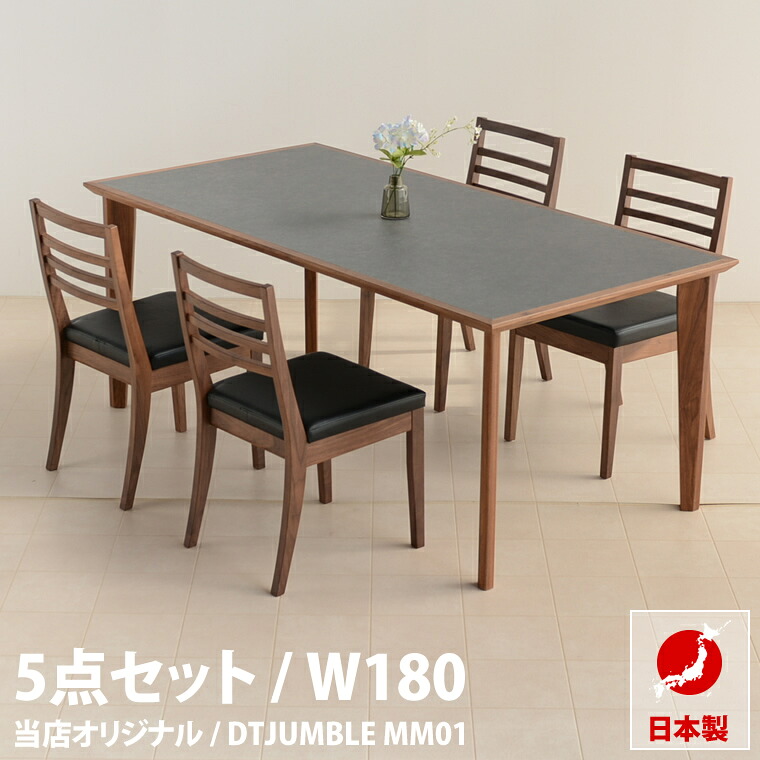 ダイニングテーブルセット ダイニングセット 4人 テレビ ソファダイニングセット テレビボード ダイニングテーブル ダイニングチェア テーブルセット セット おしゃれ ソファー ダイニング テーブル セット 180 90 ウォールナット イス 家具 4人 ロータイプ 4人 180センチ｜ジャンブルファニチャ（家具通販）