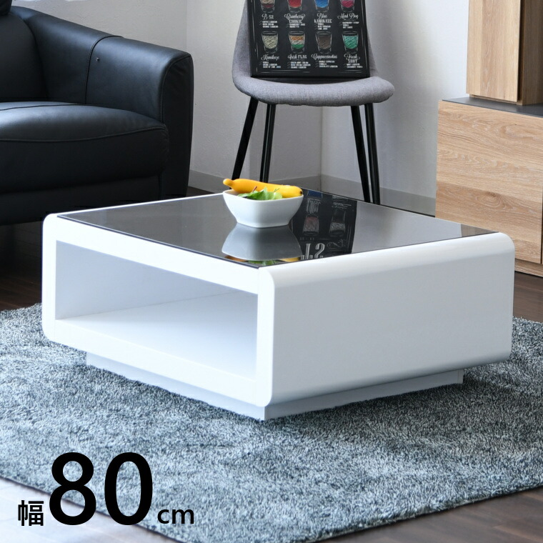 センターテーブル リビングテーブル ブラック 木製 モダン ガラステーブル 北欧 木製 80cm ローテーブル 高級 テーブル ホワイト ブラック おしゃれ ローテーブル コーヒーテーブル ローテーブル センターテーブル おしゃれ リビングテーブル ローテーブル コーヒー センターテーブル リビングテーブル ブラック 木製 モダン ガラステーブル 北欧 木製 80cm ローテーブル 高級 テーブル ホワイト ブラック おしゃれ ローテーブル コーヒーテーブル ローテーブル センターテーブル おしゃれ リビングテーブル ローテーブル コーヒー