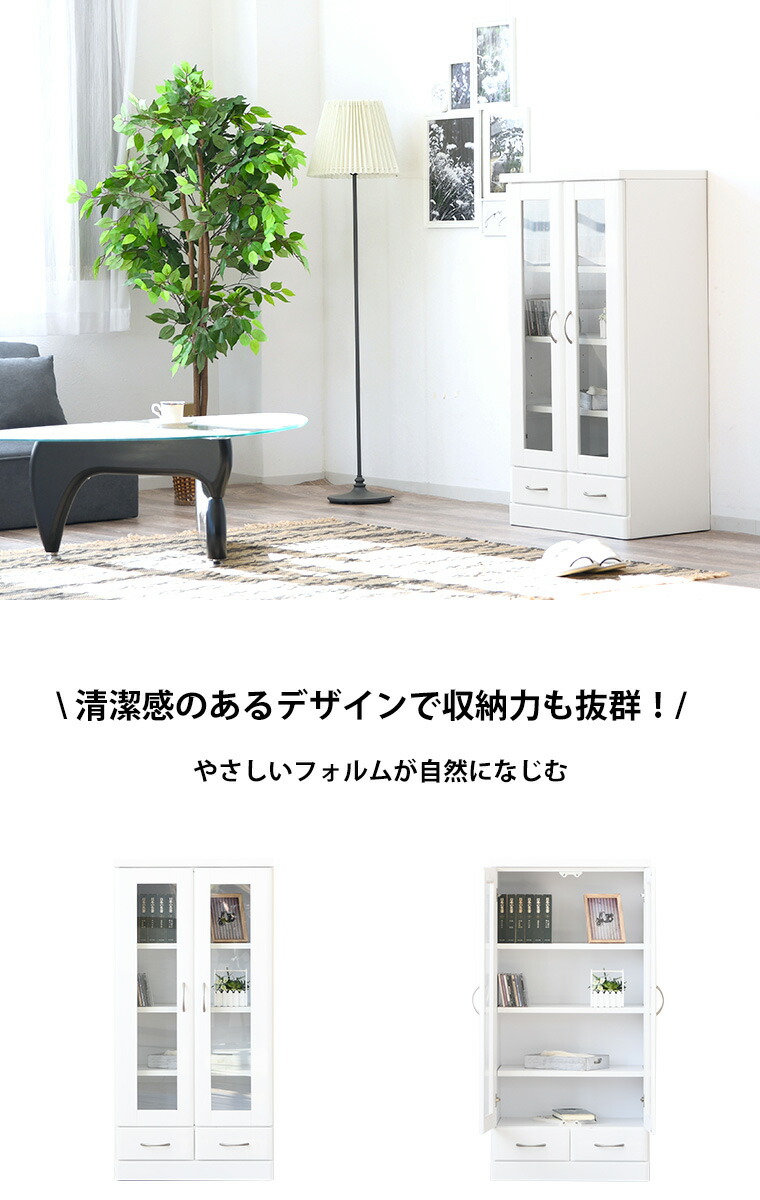 公式 楽天市場 本棚 扉付 おしゃれ 完成品 扉付き 北欧 白 ロータイプ 幅60 子供 扉 奥行40 組立不要 コミック 絵本 おもちゃ 可愛い 可動棚 キッズ 小型 引き出し 1段 収納 書斎 高さ60 小さい 日本製 低い ホワイト 木製 文庫本