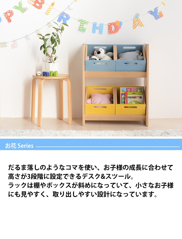 棚 子供部屋 チェスト 60cm 本 ワゴン付き 収納 キッズ 本 おもちゃ収納 引き出し 絵本棚 本棚 絵本ラック 子供部屋 おもちゃ ラック 送料無料 ランドセル ラック 幅 子供 収納 多機能 子供用 木製 おもちゃ箱 スリム