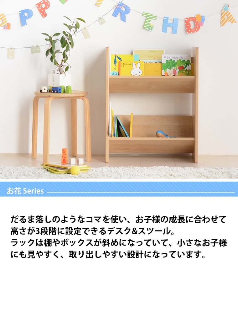 絶対一番安い 絵本ラック 2段 絵本棚 ラック 絵本 収納 本棚 キッズ 棚 マガジンラック 子供用 おかたづけラック 木製 本 収納棚 おかたづけ お片付け 収納ラック 入園 入学 整理 えほん えほんだな 子ども用 こども 子ども Kids おしゃれ 完成品 絵本立て 低い